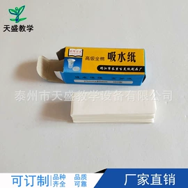 数理教学器材;教学仪器;生物教学器材