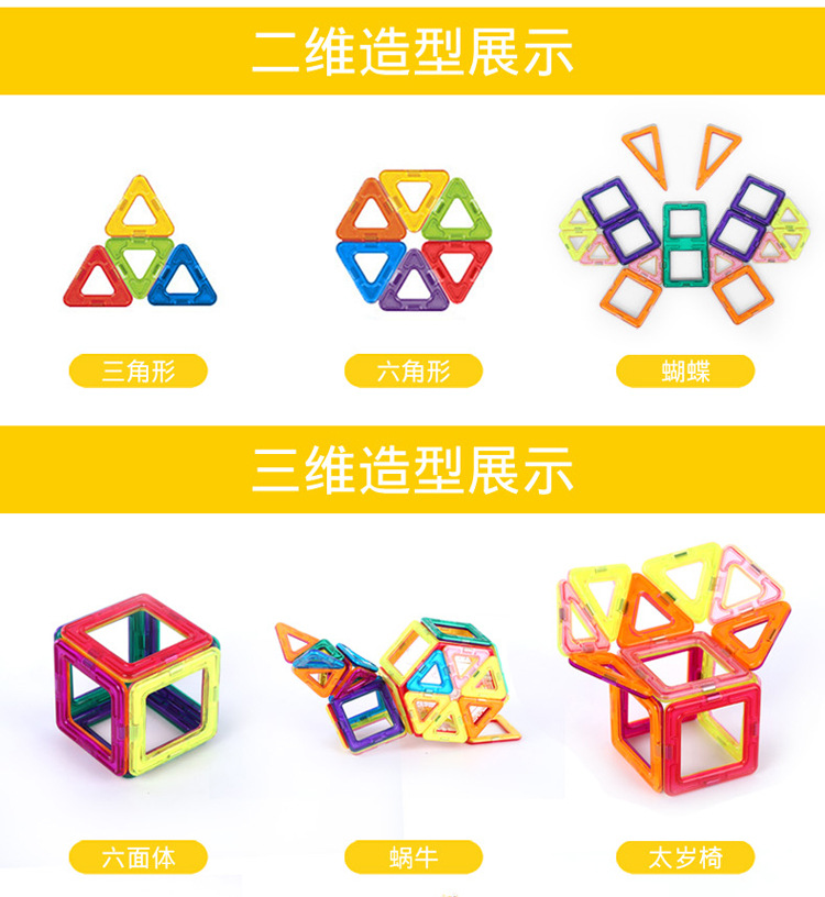 磁力片详情21_08