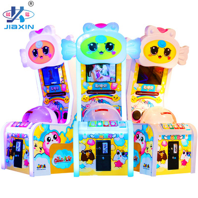 new pattern self-help Coin-operated Cotton candy recreational machines DIY Playground Children’s Playground Video game equipment Manufactor commercial