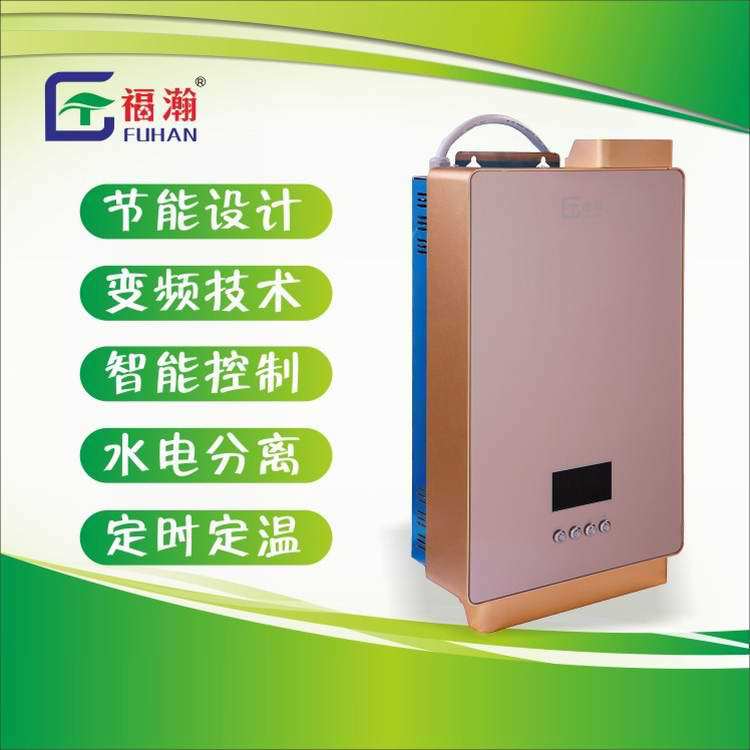 北方电磁采暖炉 大型采暖供暖电锅炉  采暖设备厂家