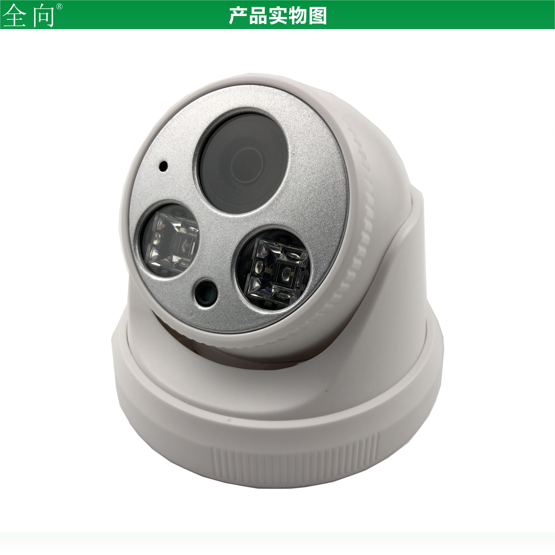 400万像素红外半球网络摄像机4MP音频咪头输入高清监控器H.265