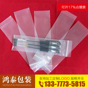 专业胶袋生产厂家 酒店垃圾袋 沐足袋 10*15各种厚度骨口袋