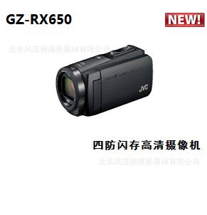 JVC/杰伟世 GZ-RX650 四防数码摄像机高清专业dv带wifi防水- JVC/杰伟世 GZ-RX650 四防数码摄像机高清专业dv带wifi防水购买攻略