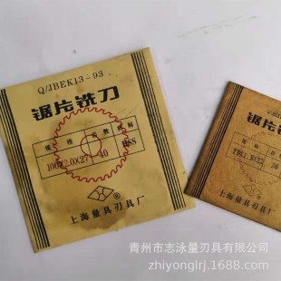 ����������Ƭ㊵�75*1.5 2 2.5 3 3.5 100*2 110*2 110*6㊵�Ƭ