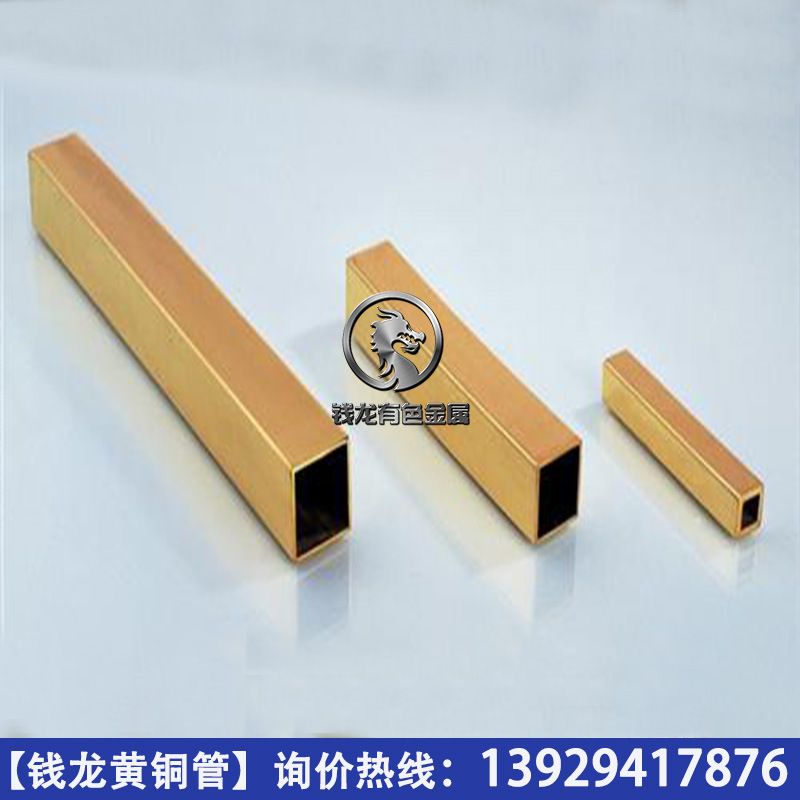 现货6*6*1mm 6*6*1.2mm黄铜方管 国标环保方形黄铜管