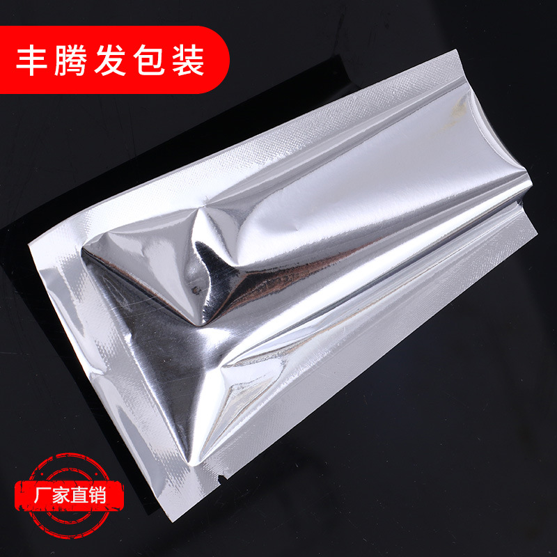 铝箔袋 铝箔袋平口包装袋 塑封袋纯铝三边封面膜袋定制现货批发
