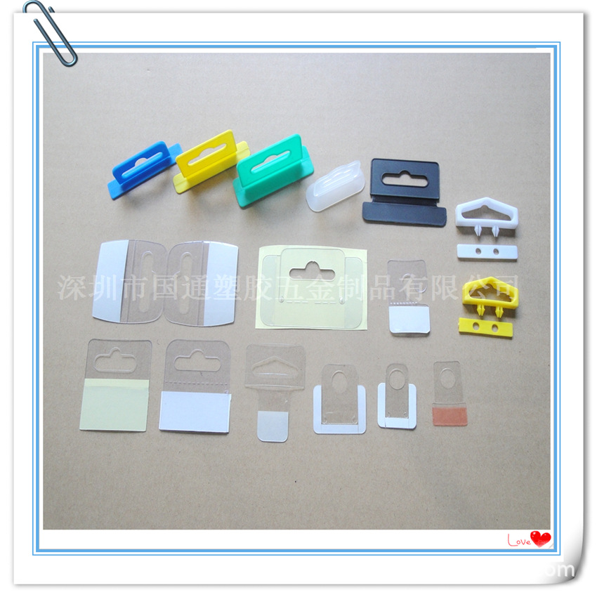 双12特价彩盒塑料提手 环保低价塑胶手挽扣免费看样品质保证包邮