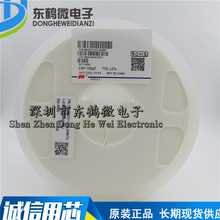 �NƬ��� 0603 100PF 50V ���ȣ�5% 0603 101 ԭ�b��Ʒ 4K/�P
