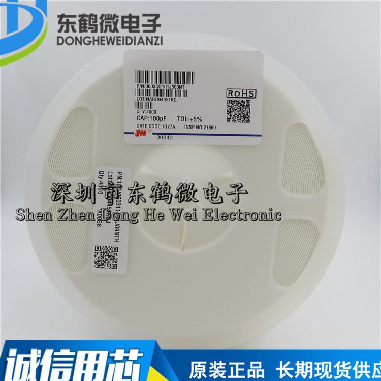贴片电容 0603 100PF 50V 精度：5% 0603 101 原装正品 4K/盘