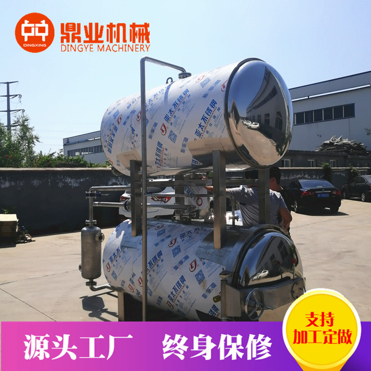 主营粽子杀菌锅 小型杀菌锅 杀菌锅配件卧式食用菌杀菌锅