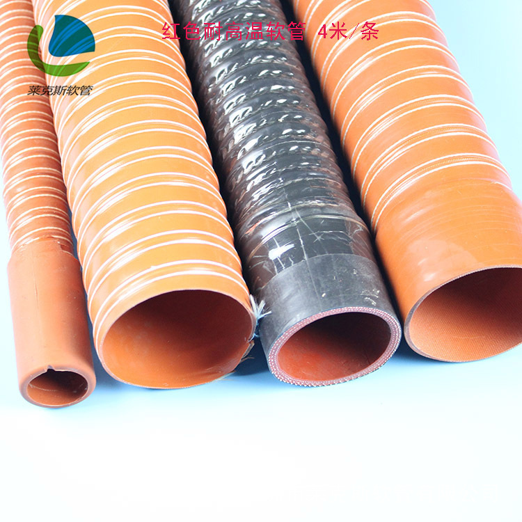 耐高温软管红管红色高温风管耐热风管 矽胶风管4米/根