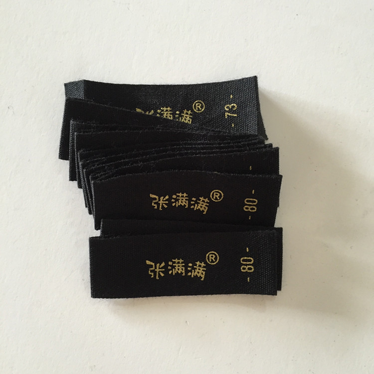 丝印洗水标服装印唛定做丝印床垫洗水标黑段丝印尺码唛洗水标定制