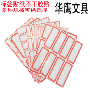 НЕ -DRY TAG LABEL Sticker под названием китайский Eagle Self -Adhesive Label 10 фотографий/наклейки на маленькие сумки