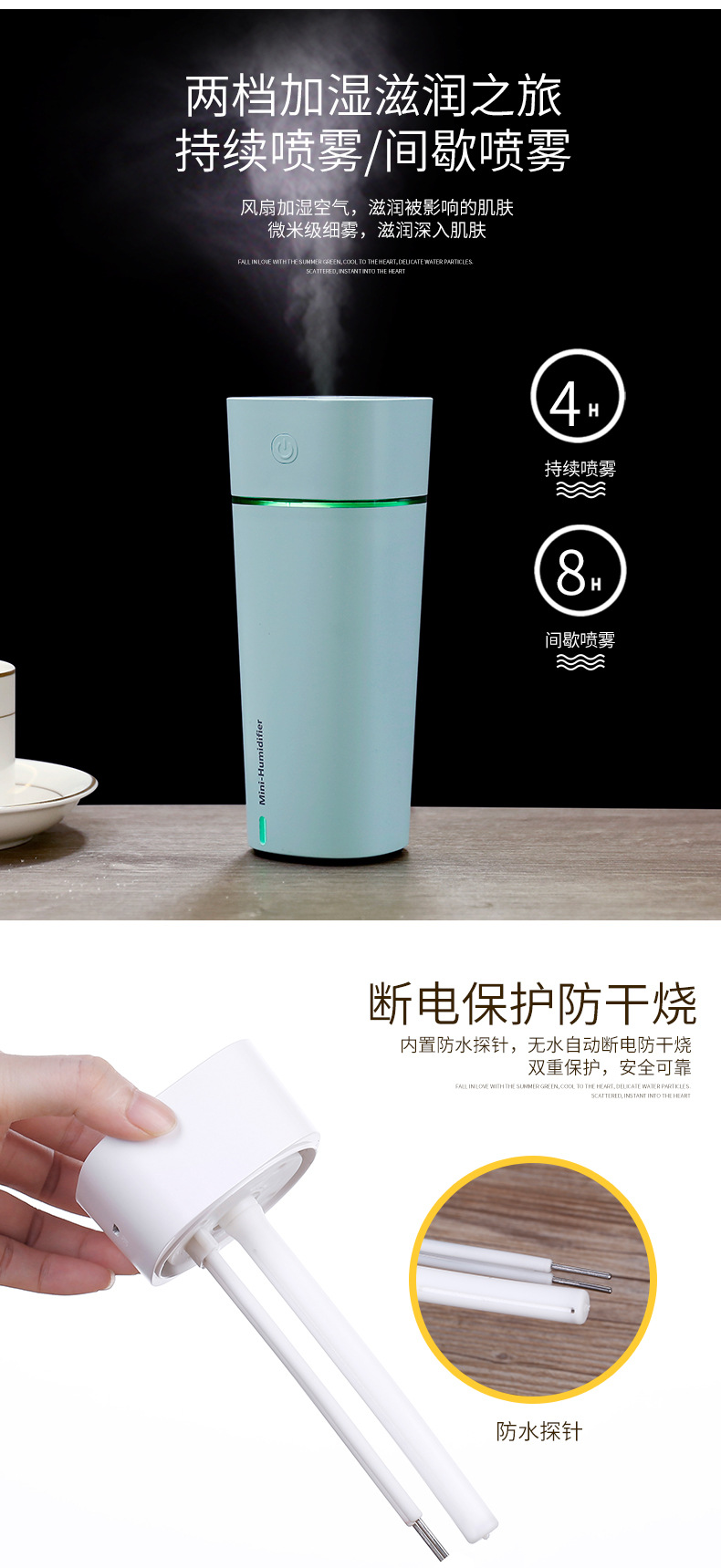M11加湿器-详情-6_07.jpg