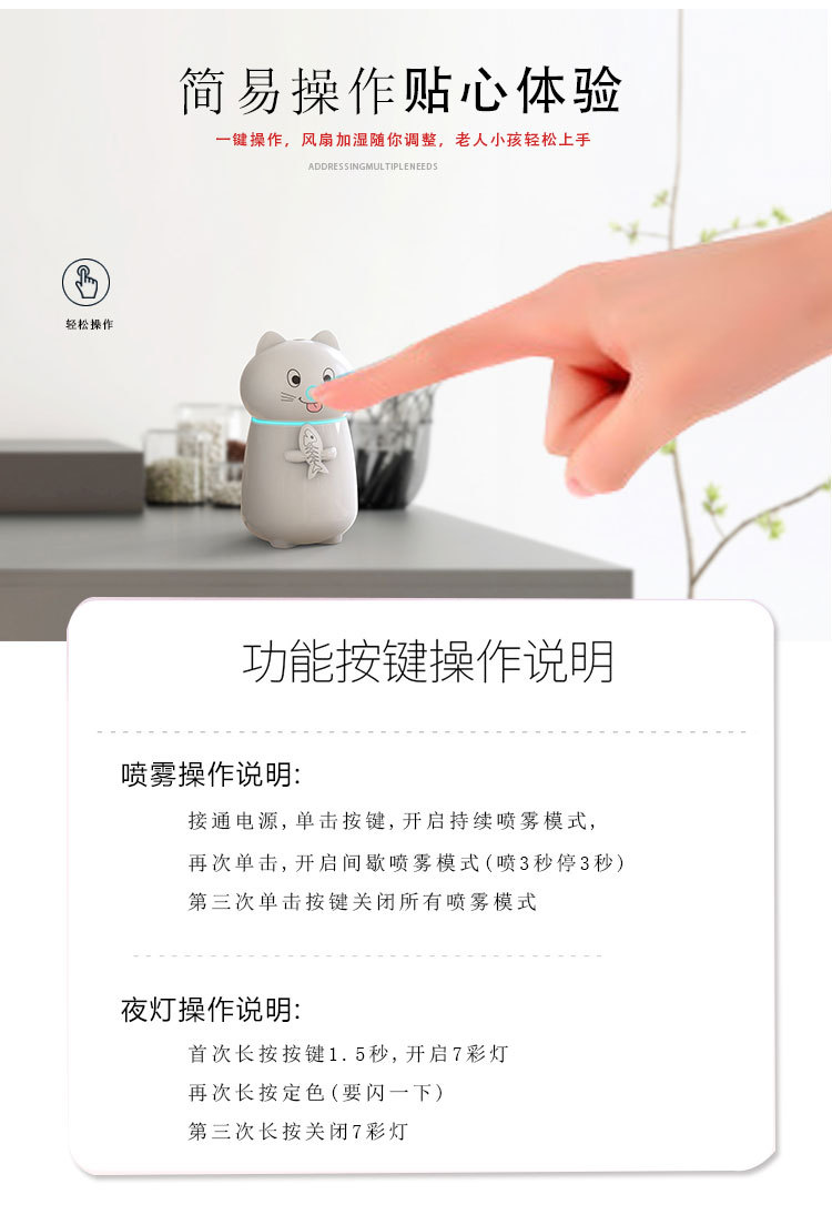 宠物猫加湿器_09.jpg