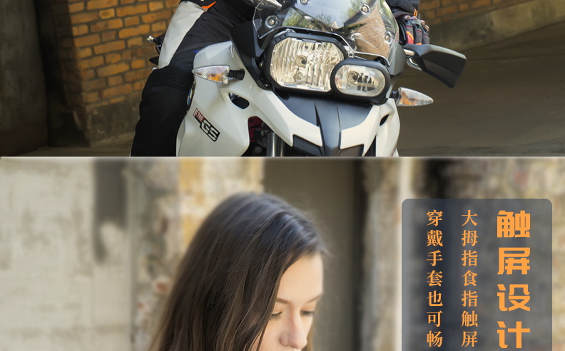 Masontex秋冬摩托车骑行手套 变色 防风防水保暖防摔骑士手套批发