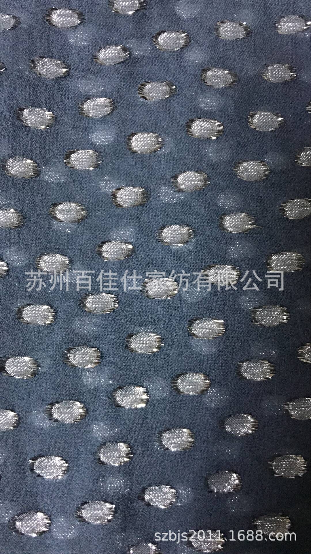 长期供应真丝剪花绡，烂花丝绒，烂花绡，提花绒，韩国绒，弹力绒