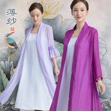 2023春夏新款女士披纱太极服中国风舒适薄纱晨练服两件套批发