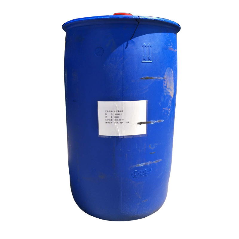 厂家直销1-甲基咪唑（N-甲基咪唑）环氧树脂固化剂 中间体