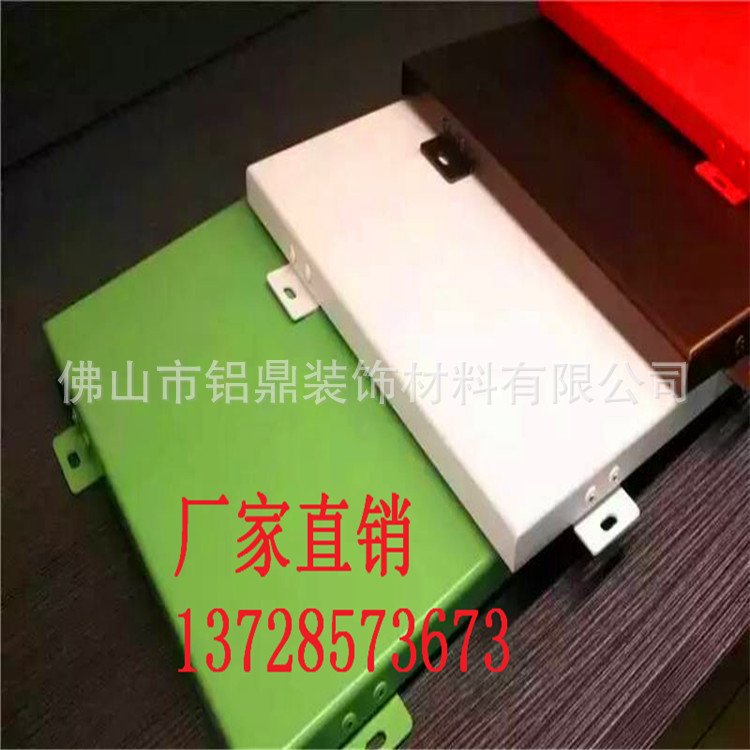 泰安2.5氟碳铝单板,泰安氟碳铝单板