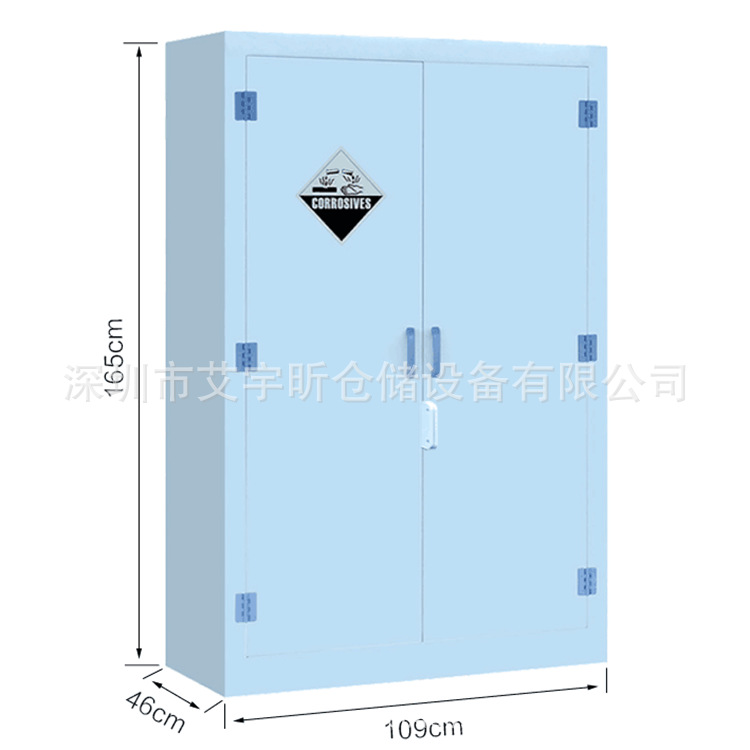 厂家供应实验室1650*1090*460mm强酸强碱柜PP柜酸碱柜一件代发|ru