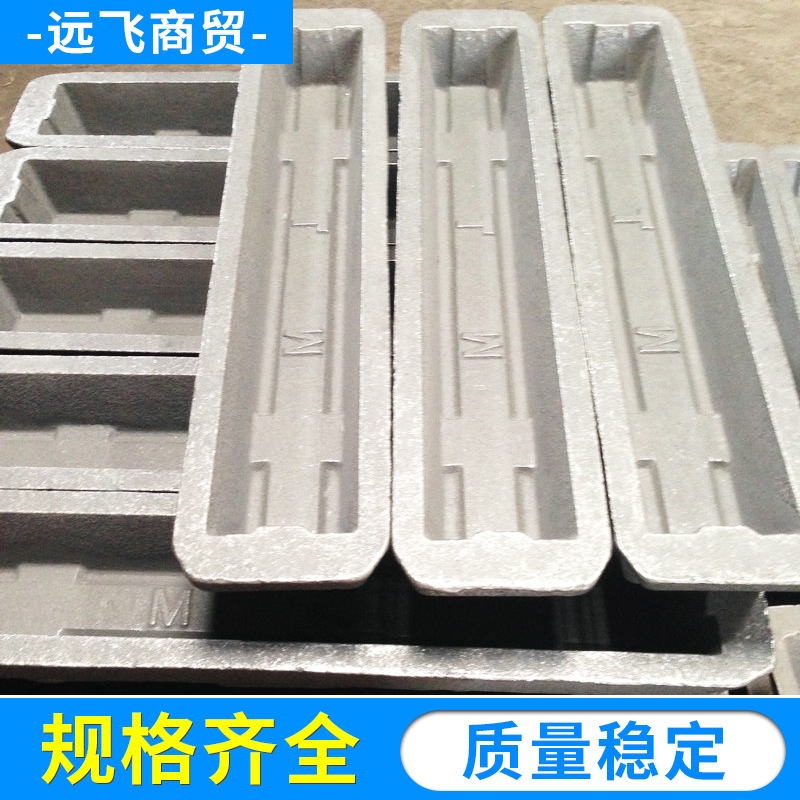 铝锭槽 铝锭模 生熟铝锭槽 机器槽 加厚铝锭模 规格齐全