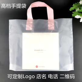 加厚包邮纯透明手提袋服装袋礼品袋塑料包装袋化妆品袋子批发定做