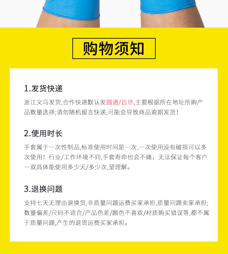 12白-详情_20.jpg