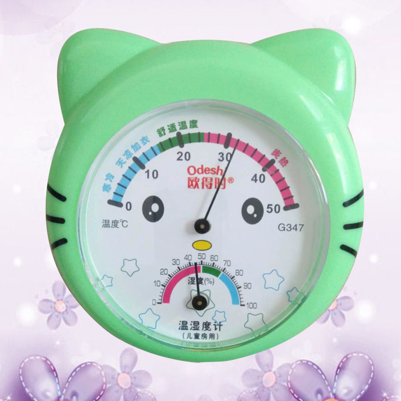 欧得时 室内指针温湿度计 儿童房温度计湿度计幼儿园温湿度表G347