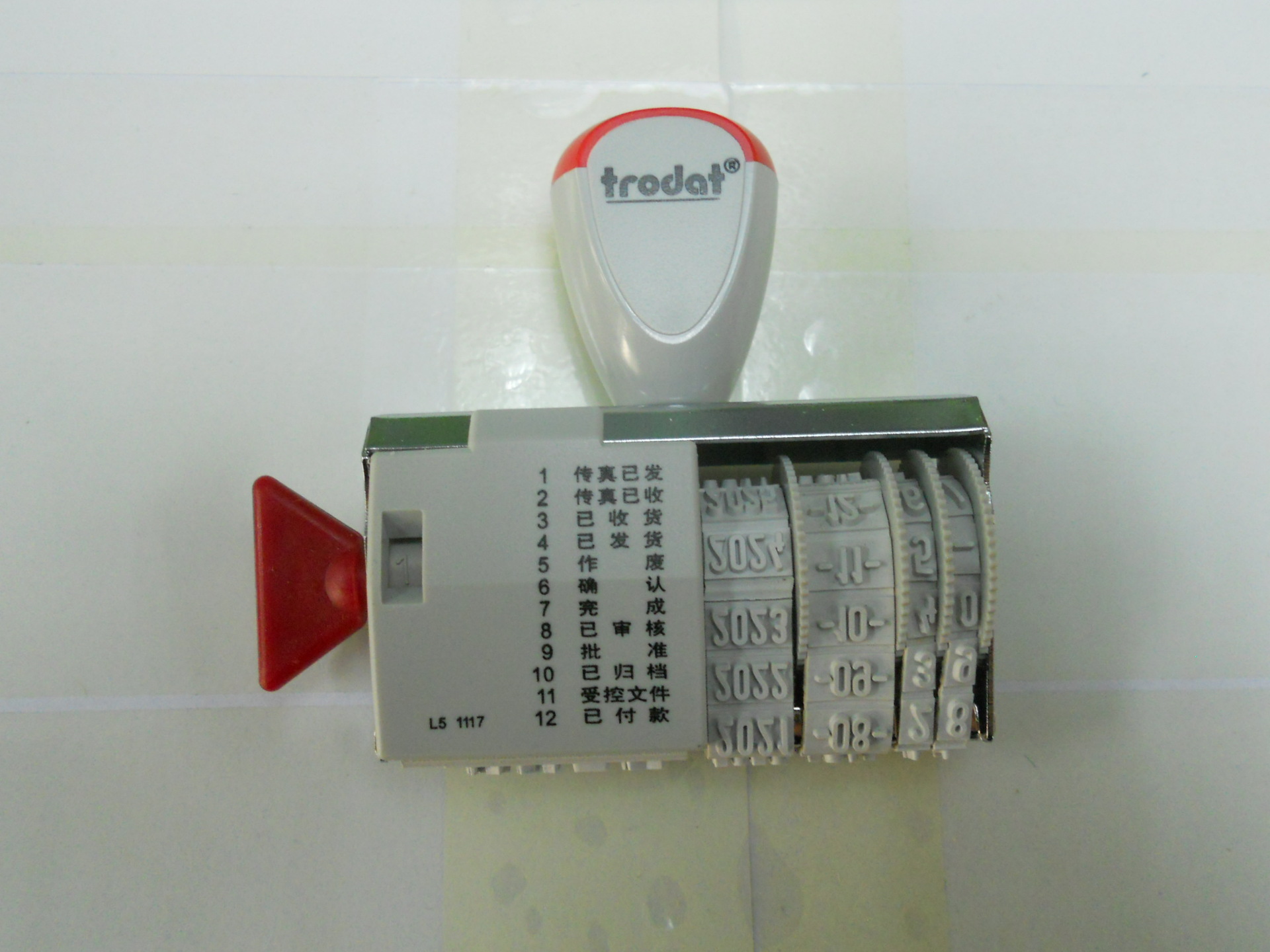 ��ƷTrodat ӡ�� ׿��1117/L5ӡ�� �Ѹ��� �ѹ鵵 ���� ȷ��ӡ��