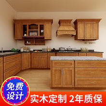Tủ bếp gỗ nguyên khối thiết kế miễn phí Tủ bếp gỗ sồi đỏ Tủ bếp đa năng toàn bộ nhà tùy chỉnh Toàn bộ tủ