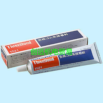 三键ThreeBond，密封胶1521-1KG;1521-150CC