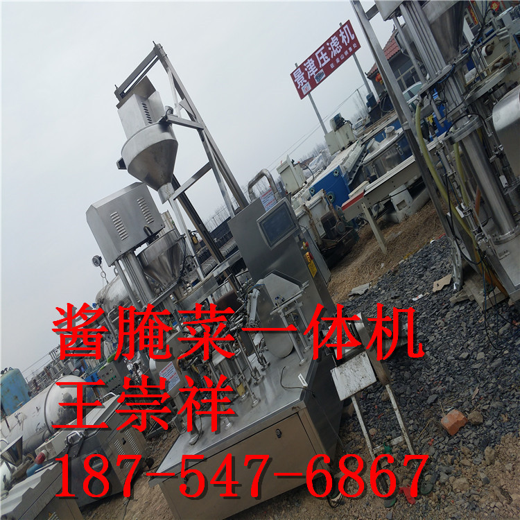 二手蒜蓉辣椒酱灌装机 剁辣椒灌装机 辣椒酱灌装机草莓酱灌装线