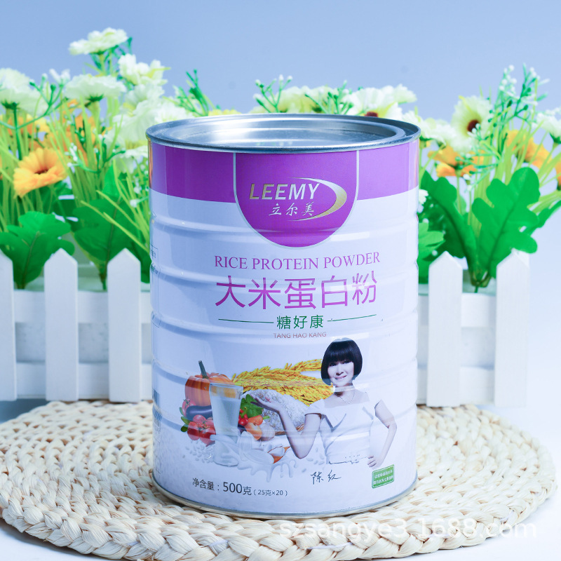 供应营养蛋白粉马口铁罐生产厂家500g 撬盖子母盖易撕盖奶粉罐