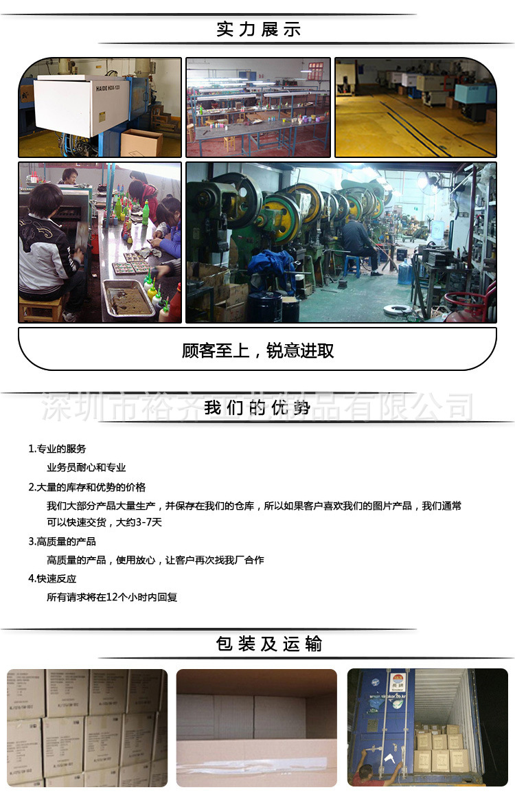 工厂修改后 (2).jpg