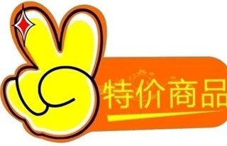 特价供应艾默生温度保险丝，G4A00216C，原装进口
