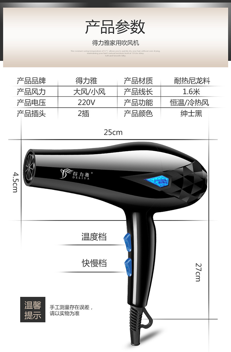 得力雅8032详情-12