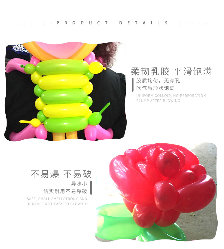 魔术气球_04.jpg