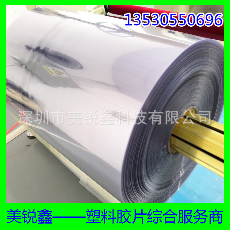 pet吸塑片材 可根据不同需求制定宽幅及每卷重量高利用率不浪费