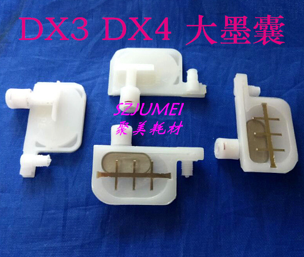 L351墨囊DX3墨囊L355墨囊JV5墨囊GS6000墨囊DX7墨囊JV33/DX4墨囊