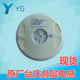 Производитель Taiqing Stacking Layer Железный кислородный патч индуктор FCI2012F-100K 0805-10UH 10%