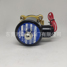 NBSZC电磁阀2W-15 神洲水阀气阀1/2-4分AC220V/DC24V