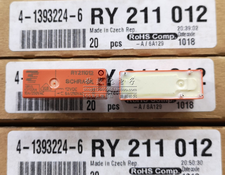 全新原装进口泰科继电器RY211012 5脚8A JQX-118F G6RN-1-12VDC