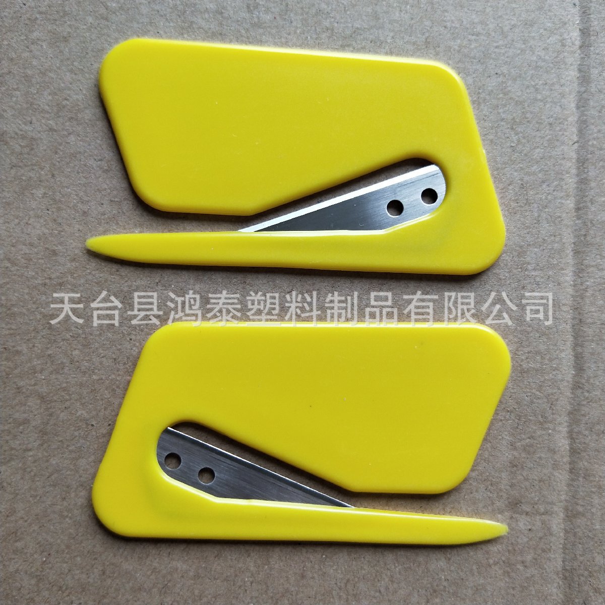 新料 可印LOGO 塑料割箱刀 拆箱小刀 快递家具包装开封器-阿里巴巴