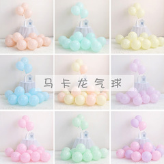 Wedding Room Decoration Matte Finish 2.2g 10-inch Macaron Color Latex Balloons Party Supplies