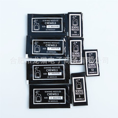 Needle for Western-style embroidery, large-eyed floral needle, gold-tailed needle, Suzhou embroidery sewing needle