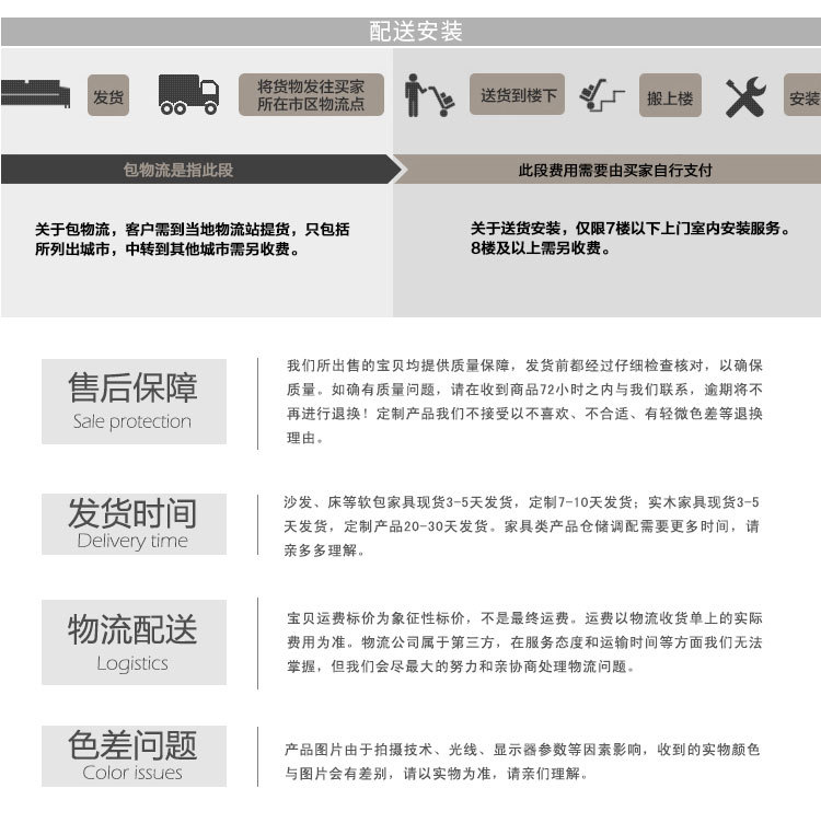 白色跳台-1_13.jpg