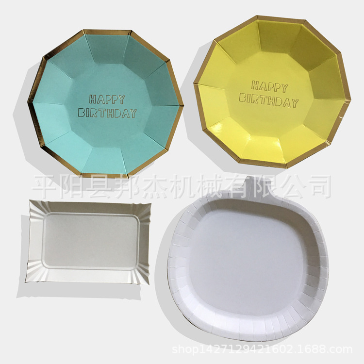 温州厂家 异形纸盘机 爱心纸盘 五角星纸盘 各种异形纸碟机