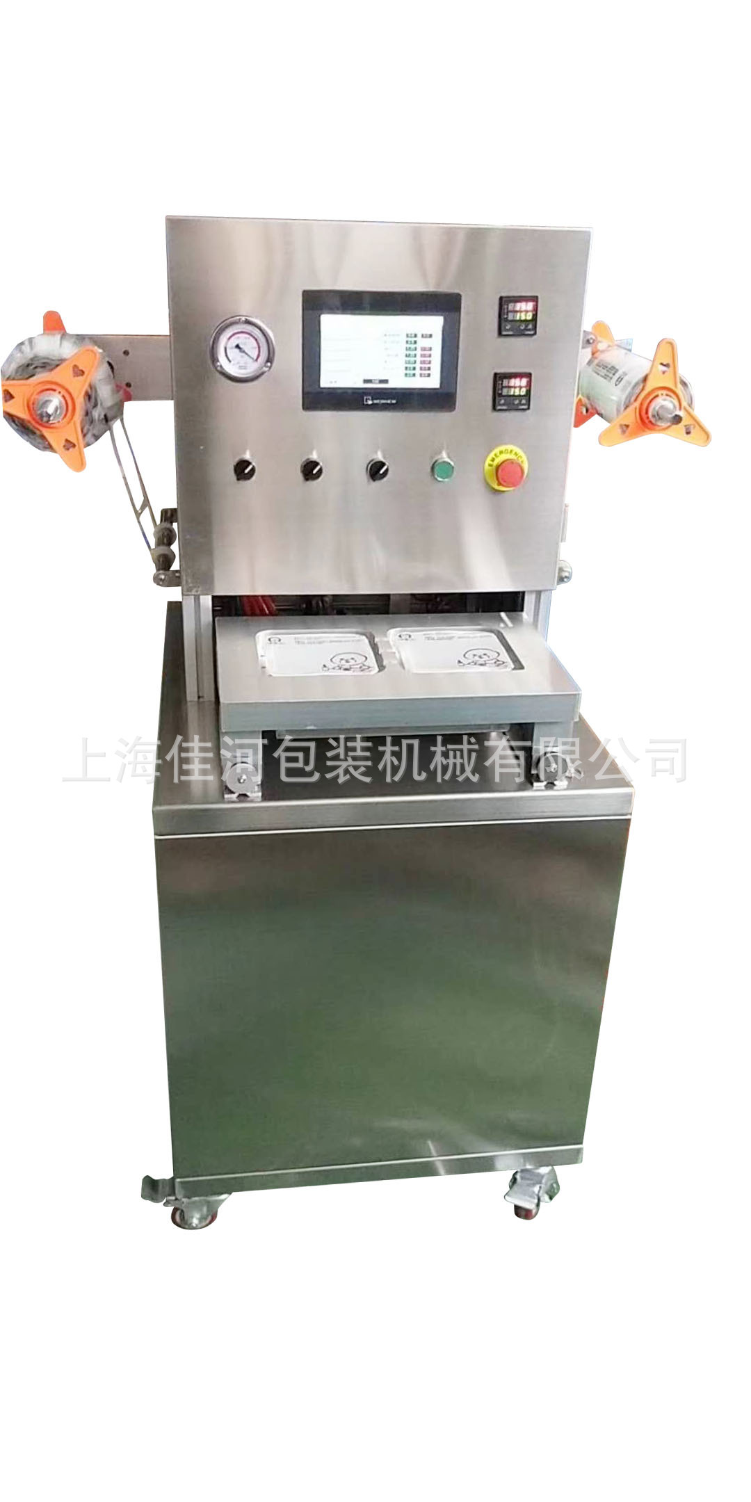 上海真空封盒机厂家 锁鲜真空封口机  PP盒真空封口机