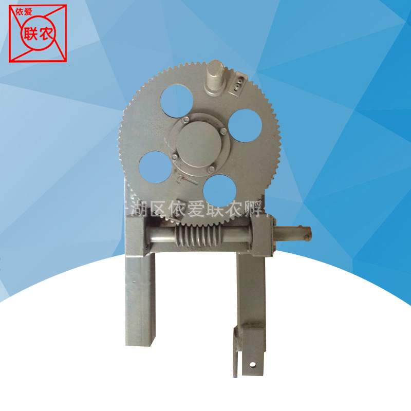 孵化机翻蛋机构 各种孵化机配件批发 价格实惠